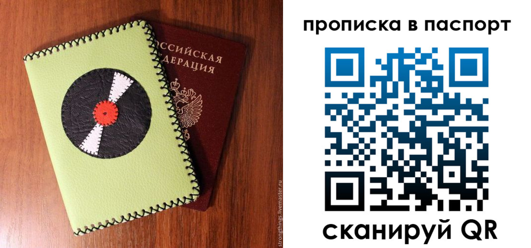 временная регистрация адрес в Павлово